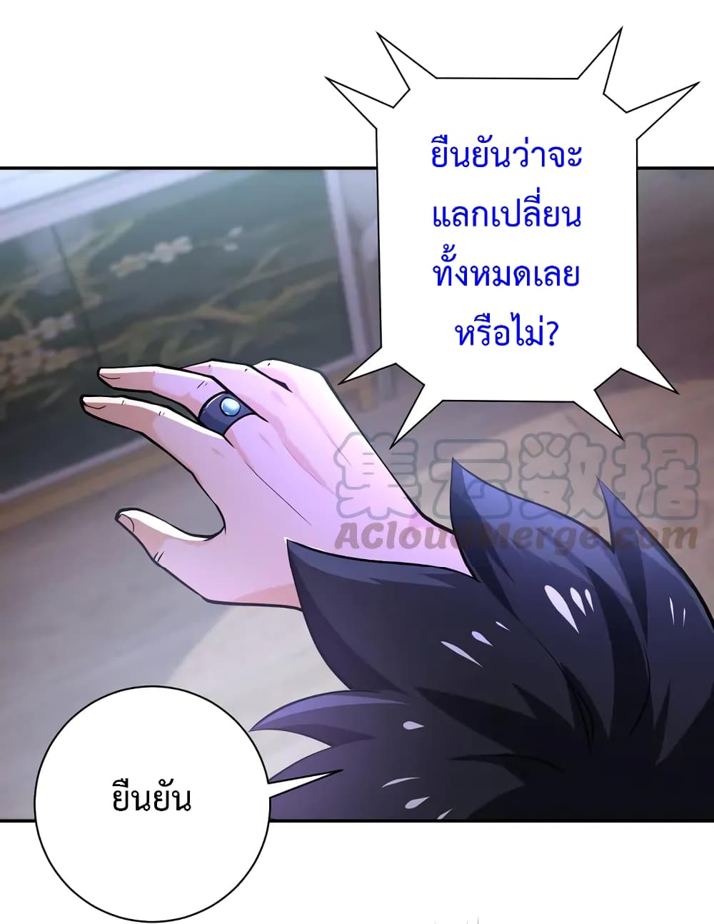 อ่านมังงะ